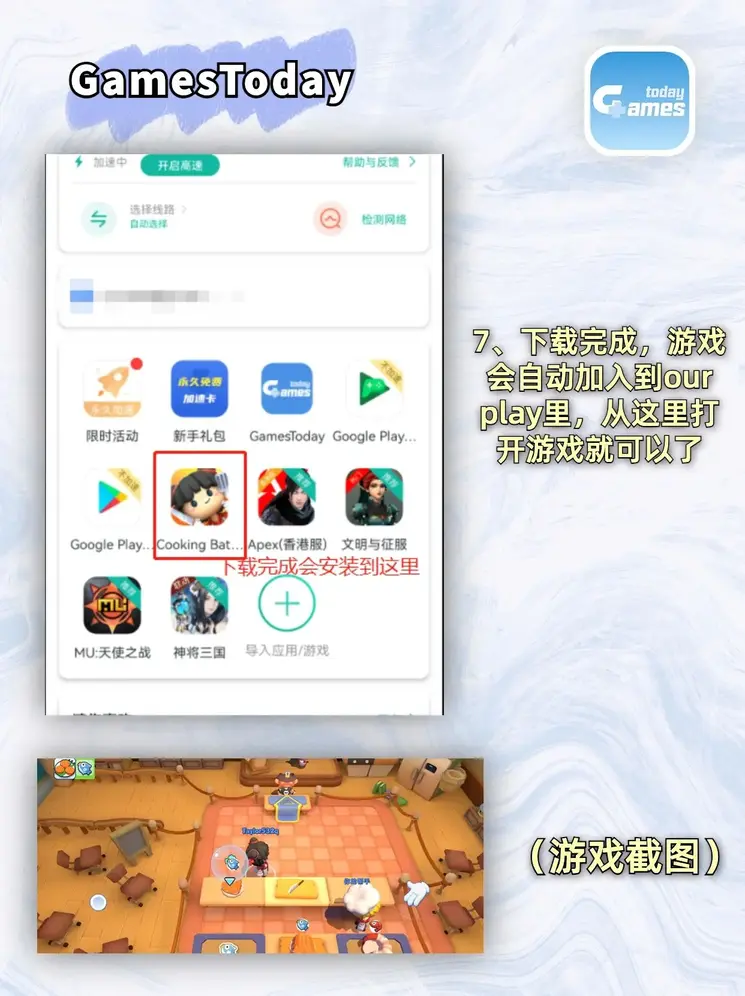 球赛投注平台官网下载截图3